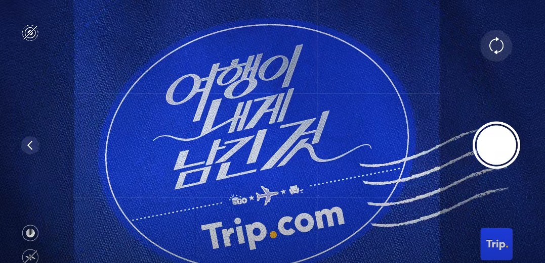 오늘의 인사이트 썸네일